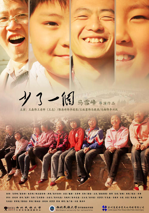德保尔大学学历认证